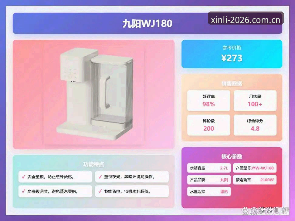 新利体育下载教程 vs 传统安装方式：2026新版如何让体育迷彻底告别繁琐？