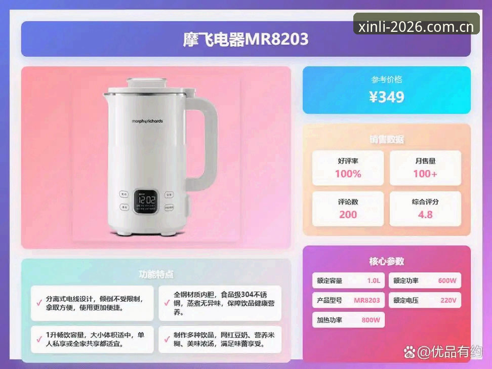 新利体育下载教程 vs 传统安装方式：2026新版如何让体育迷彻底告别繁琐？