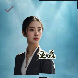王磊